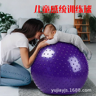 Yoga ball children's sensory training thickened explosion-proof fitness ball massage ball baby balance ball dragon ball elastic ball