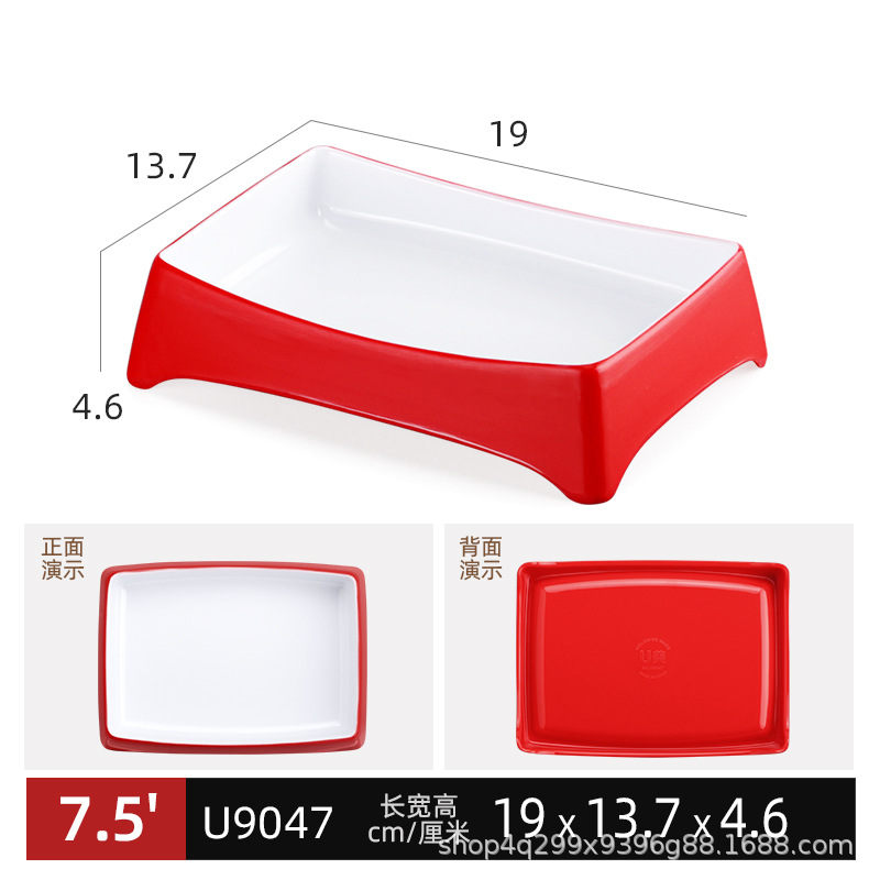 U9047 빨간색과 흰색
