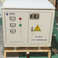 三相干式隔离变压器SG-50KVA660v变380V220V 矿用电压降压电源