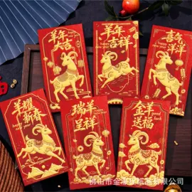 场地布置道具;红包/利是封;贺卡