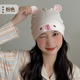 Capibala [Moon Hat] Pink