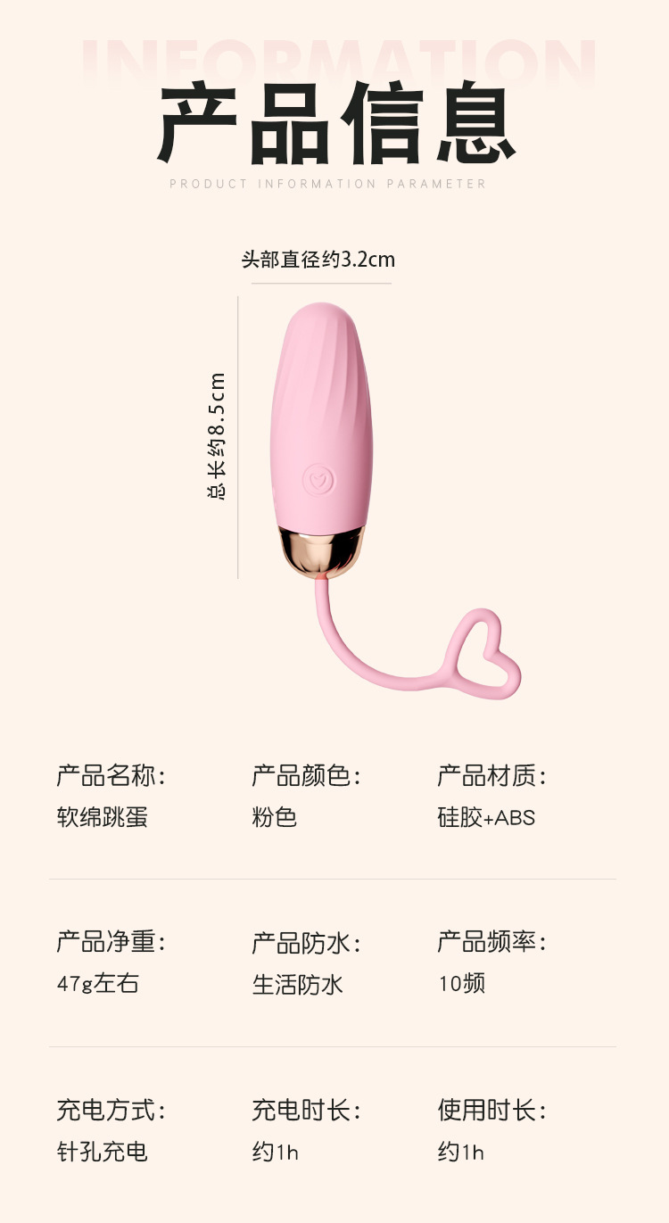 Wearable External Vibrating Egg with Wireless Remote and App Control, Silicone, Pink — detail image 26