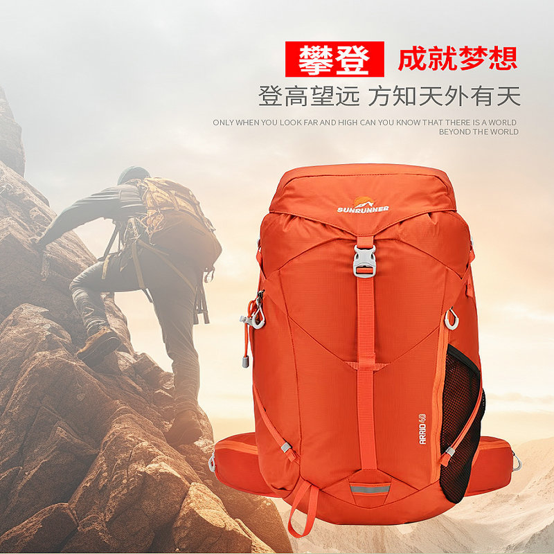 Lightweight hiking backpack, camping bag, simple and stylish backpack, breathable and burden-reducing, directly supplied by the manufacturer.