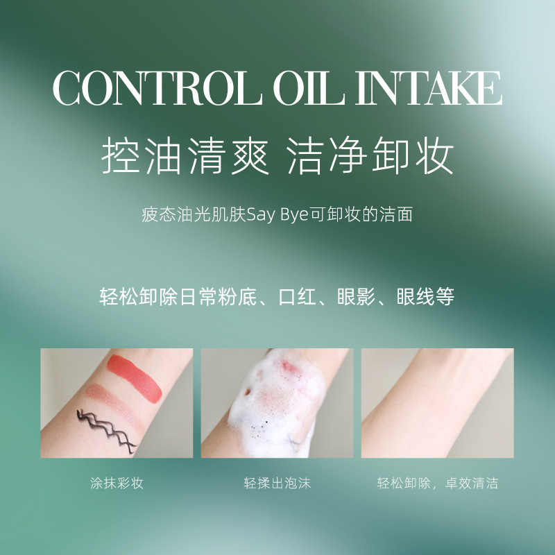 ティメイミステリー洗顔料植物性アミノ酸洗顔料クレンジングフォームオイルコントロール男性と女性の卸売|undefined