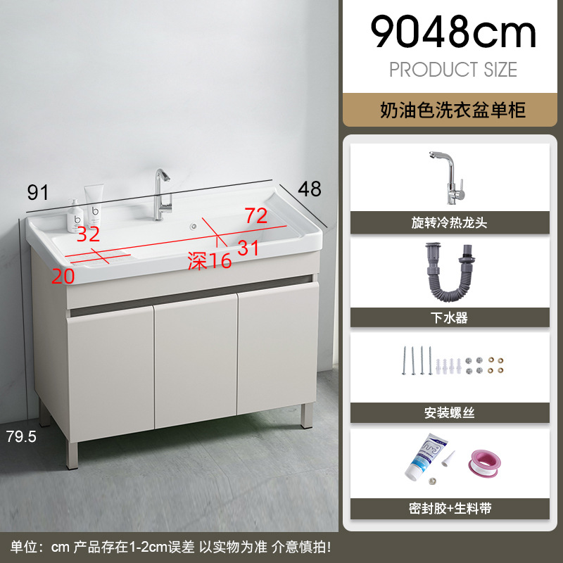 Lavadora de lavabo de cerámica de 90CM (conjunto completo de accesorios de grifo gratis)