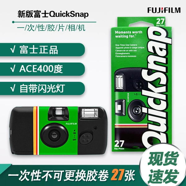 New Quicksnap Fuji 27 color photos + electronic printing (return postage not included) - standard