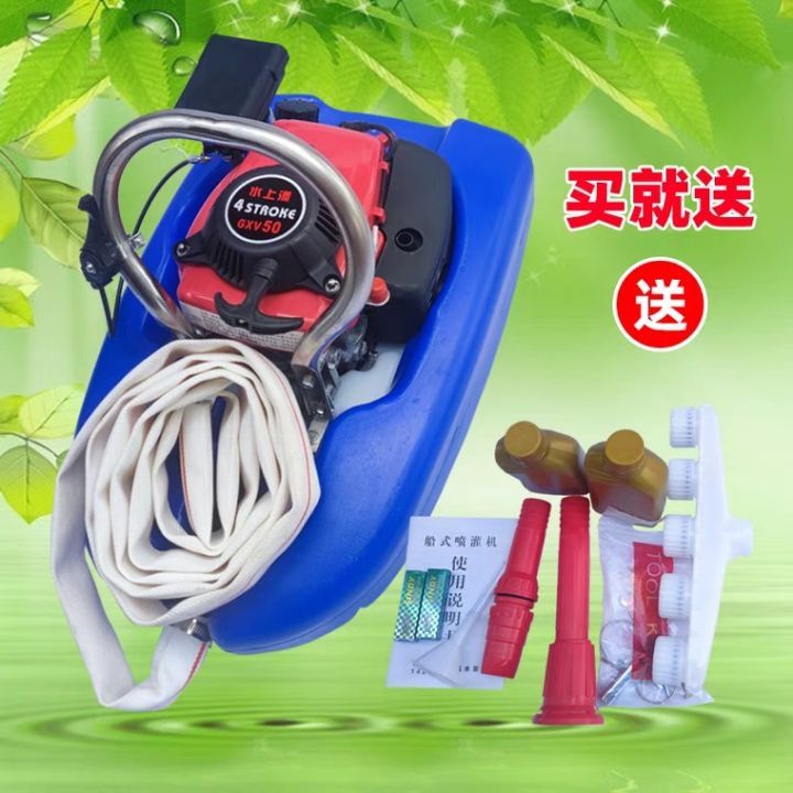 Greenfield's Various Boat-Type Sprinklers, Four-Stroke Gasoline Engines, Water Pumps, Self-Priming Floating Pumps, Boat Pumps, Vegetable Watering Machines