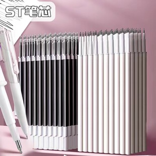 White Rod Press Refill St Head Black Student Brush Test Smooth Large Capacity Quick Drying Simple Universal Refill