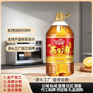 ������5Lʳ����Դ�^���S֧��OEM/ODM�N�ƶ���ȫƷ�Z�ʹ��ӹ��Y��