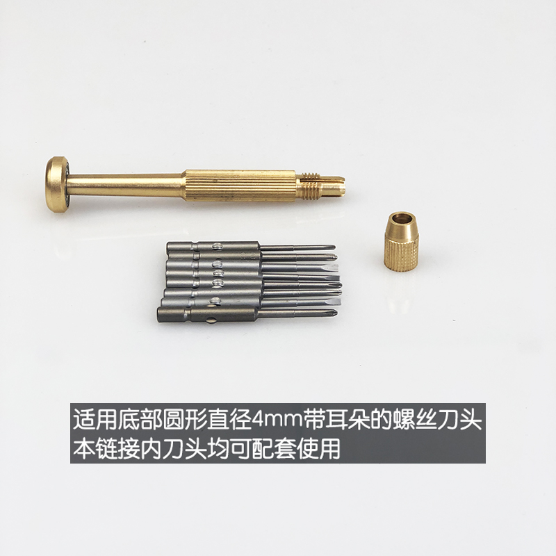 Cobre destornillador de mango destornillador eléctrico 800 mano de cabeza de lote eléctrica de Apple Android desmontaje herramienta