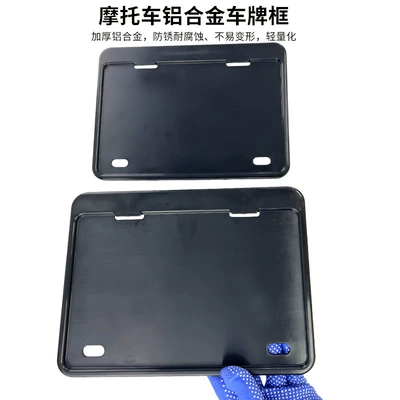 rear license plate protection frame, Nömrə qabı