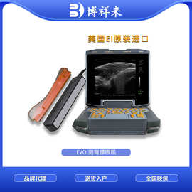 进口背膘眼肌测定仪 安格斯牛肌间脂肪含量检测 自动测量肉牛眼肌