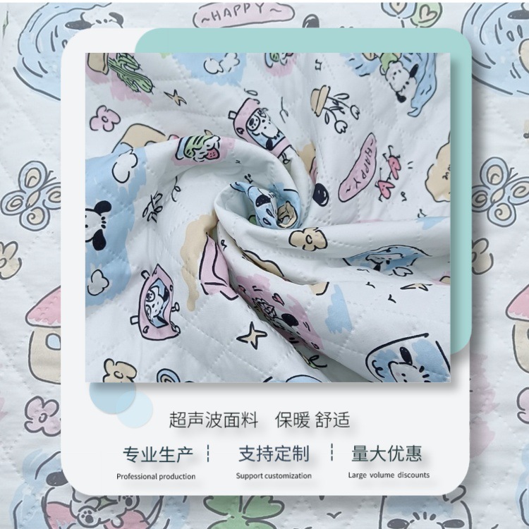 卡通印花超声波复合夹棉面料 宠物服宠物垫宠物窝载狗垫帐篷布料
