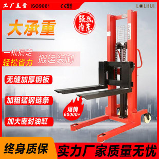 Manual Hydraulic Stacker Forklift Lift Truck Human-Powered Lift Truck Hydraulic Truck Forklift Thickened Stacking Lift