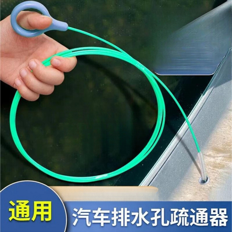 Car Sunroof Drain Unclogging Tool for Unclogging Pipes and Sunroof Drain Holes, Leak Repair Tool Car Sunroof Drain Unclogging Tool for Unclogging Pipes and Sunroof Drain Holes, Leak Repair Tool