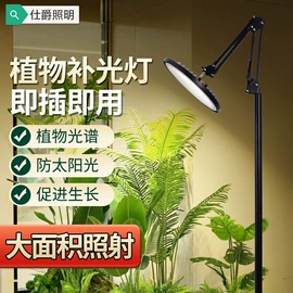 射灯;植物生长灯;筒灯