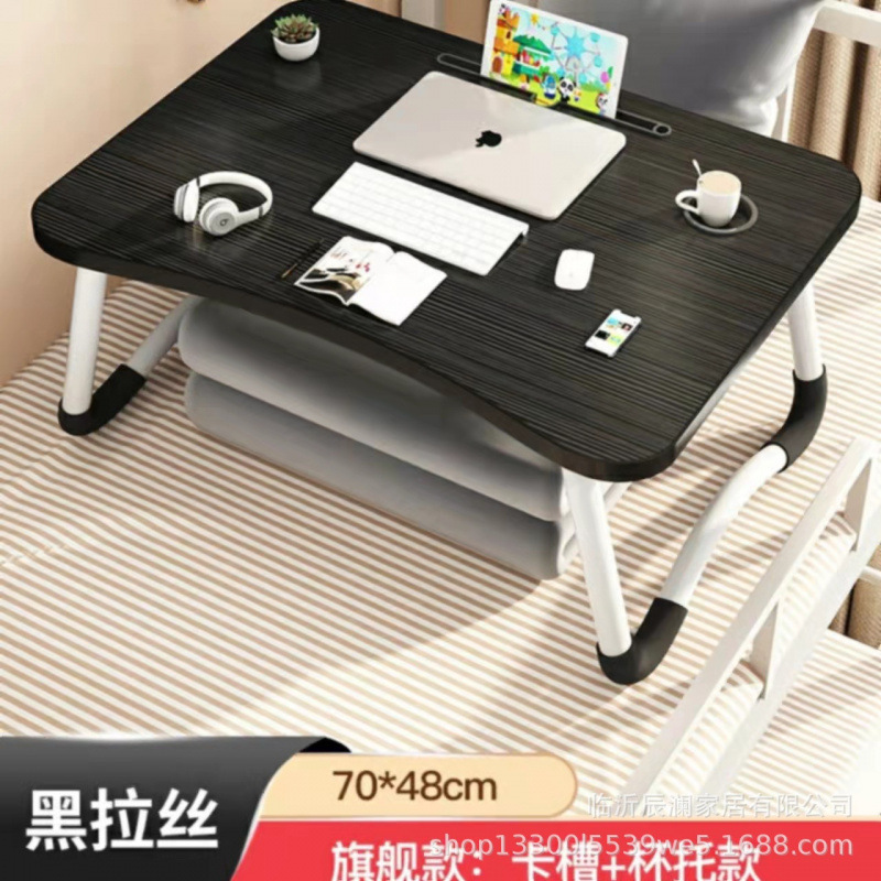 ♔♔♔电脑桌床上小桌子懒人书桌卧室可折叠桌学生学习桌板简批发|undefined
