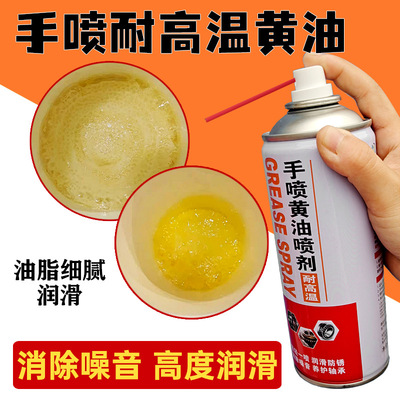 Manufactor Supplying Adez Spray butter Hand spray butter Lithium ester Liquid Butter 450ml