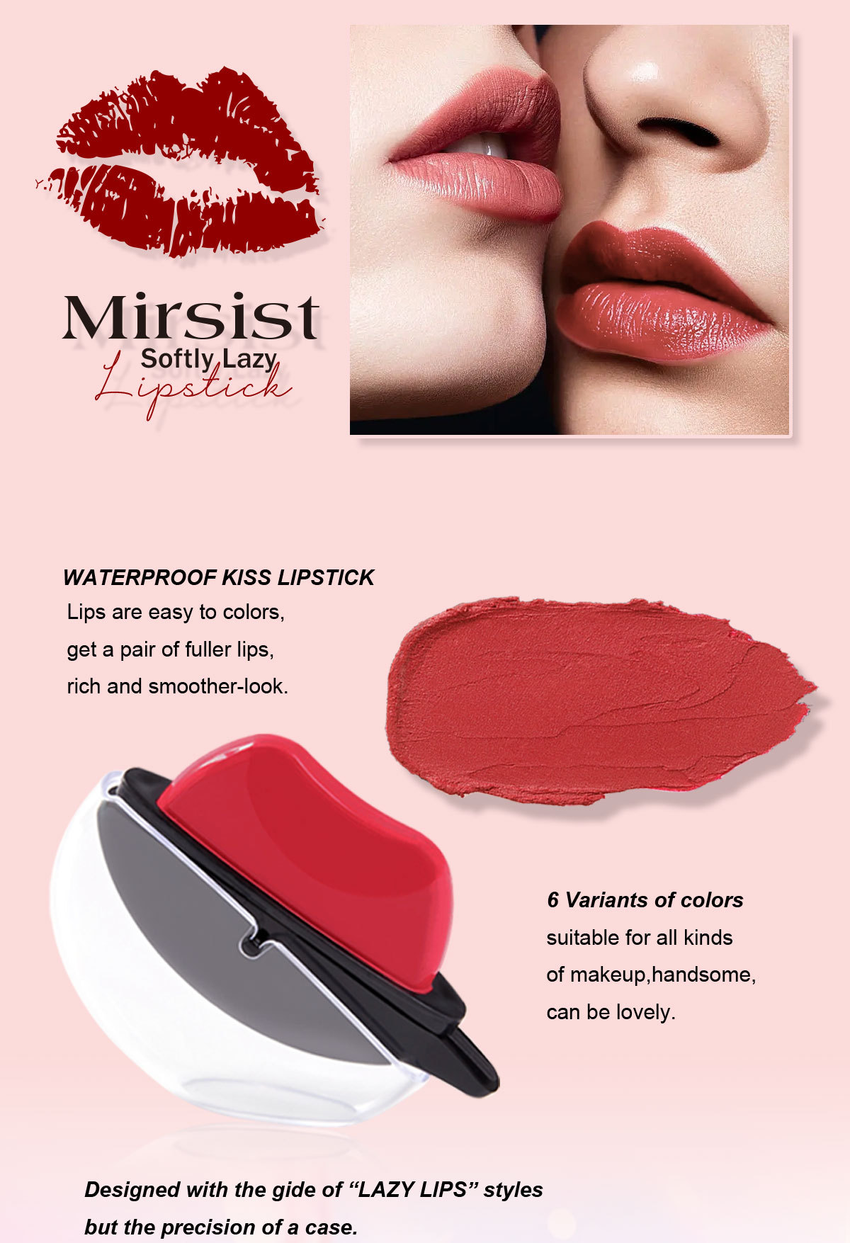 懒人口红 lazy lipstick