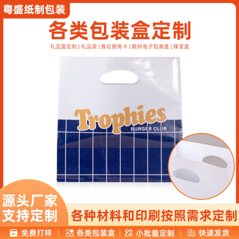 烘焙奶茶外卖打包袋节日礼品袋ins风高级感节日礼物包装手提袋