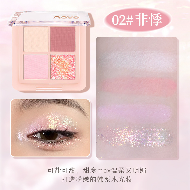 NOVO9038幻色熠闪变色龙眼影灵动爆闪质地丰富丝滑显色小巧便携|undefined