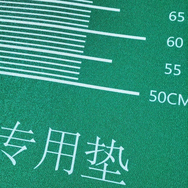 国家標準高校入試専用立定跳びテストマット、体力テスト立定跳びマット、既製立定跳びマット、極厚滑り止めマット|undefined