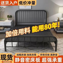 欧式铁艺床1.8双人床家用床出租房1m经济型加固加厚1.5儿童单人床