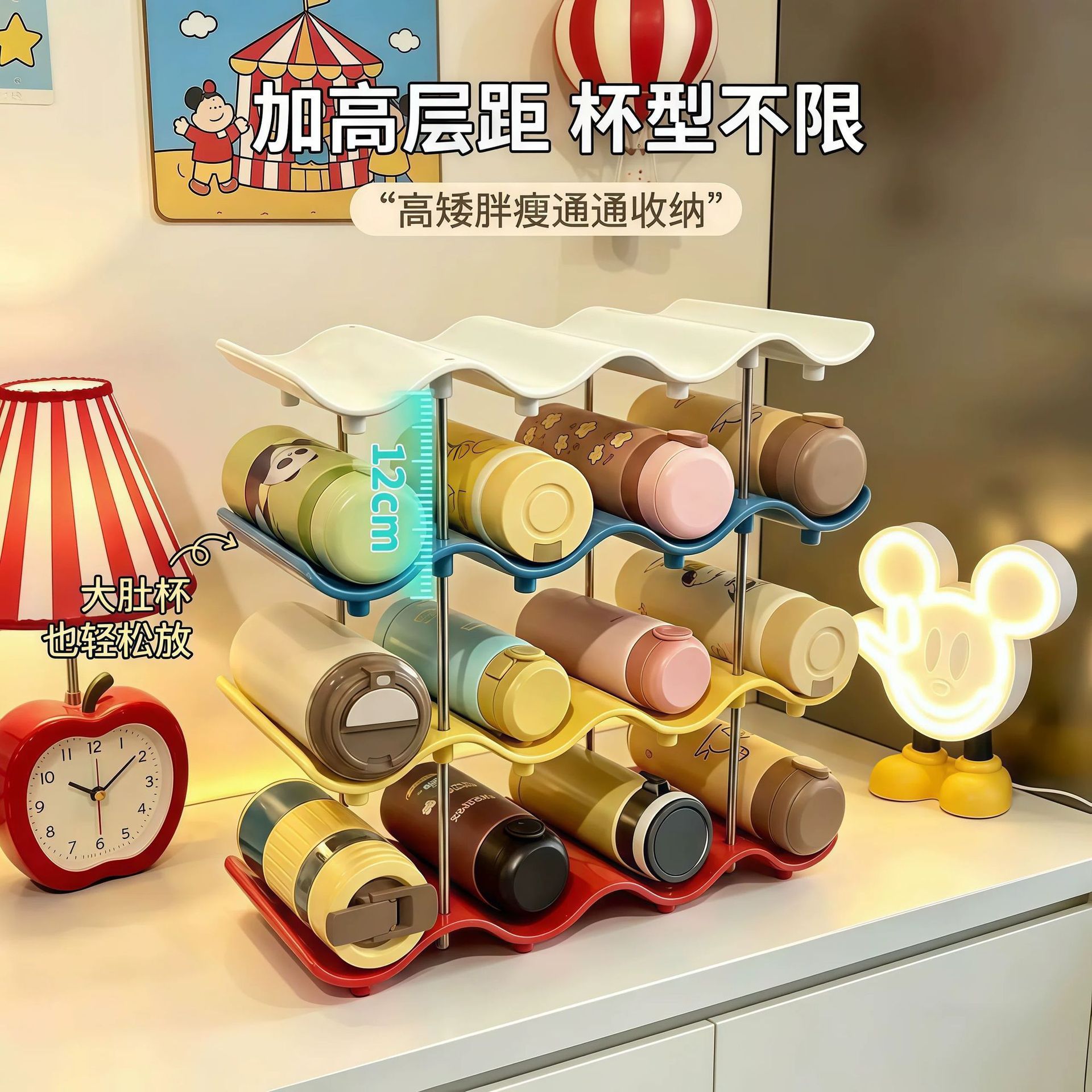 Cup storage rack dopamine desktop cup holder bar coffee mug rack wavy multi-layer storage rack