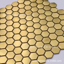 佛山工厂金色不锈钢六角形马赛克钛金镜面六边形金属马赛克瓷砖