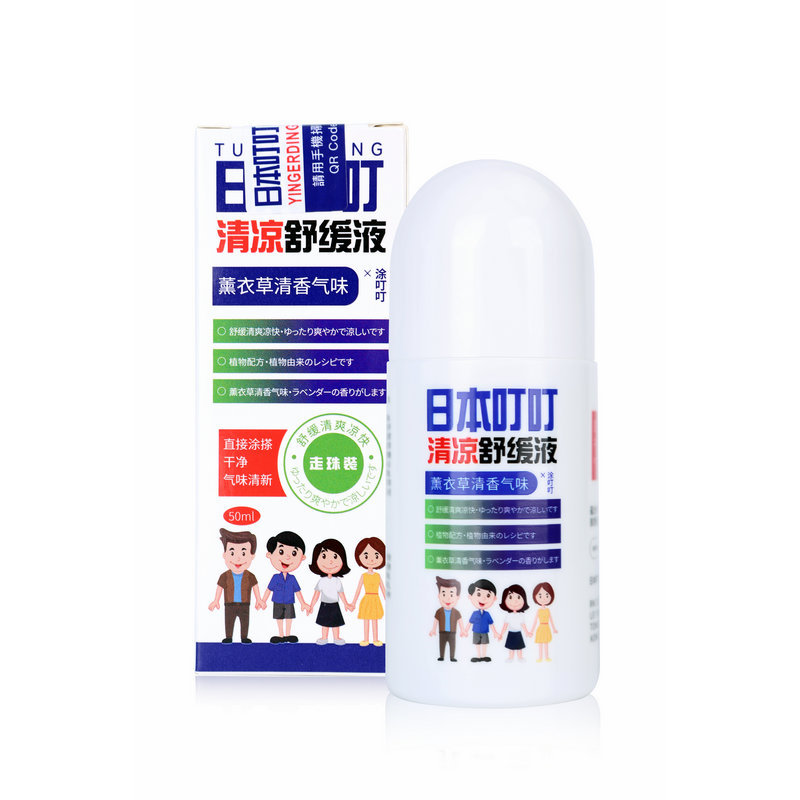 Japan Dingding Cooling Itch Relief Liquid 50ml Soothing Roll-on Gel Japan Imitod Cooling Liquid for Children