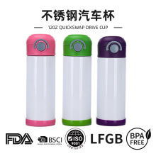跨境汽车杯12oz不锈钢便携手提弹跳保温杯儿童保温杯吸管水杯定制