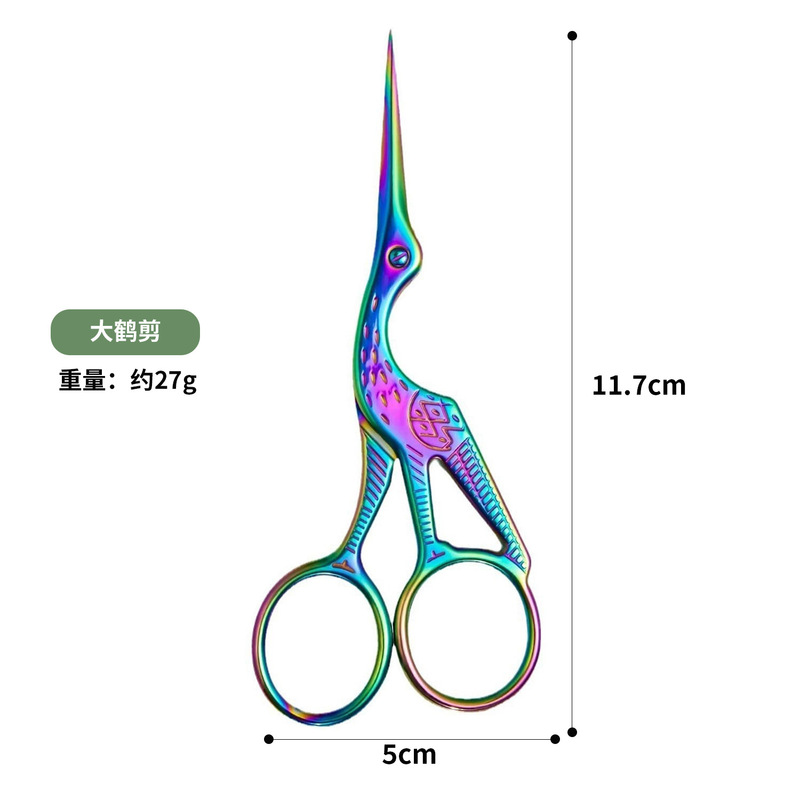 ステンレス鋼ミニはさみレトロ鶴はさみ家庭用刺繍はさみクロスステッチ糸切り小さな茶はさみ|undefined