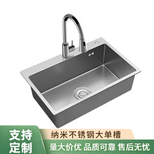 厂家直供不锈钢家用手工拉丝水槽厨房大单槽加厚洗菜池洗碗盆台下