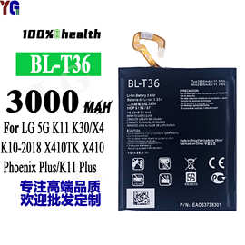 适用LG K11/K30/K10手机充电池BL-T36大容量3000mah工厂批发外贸