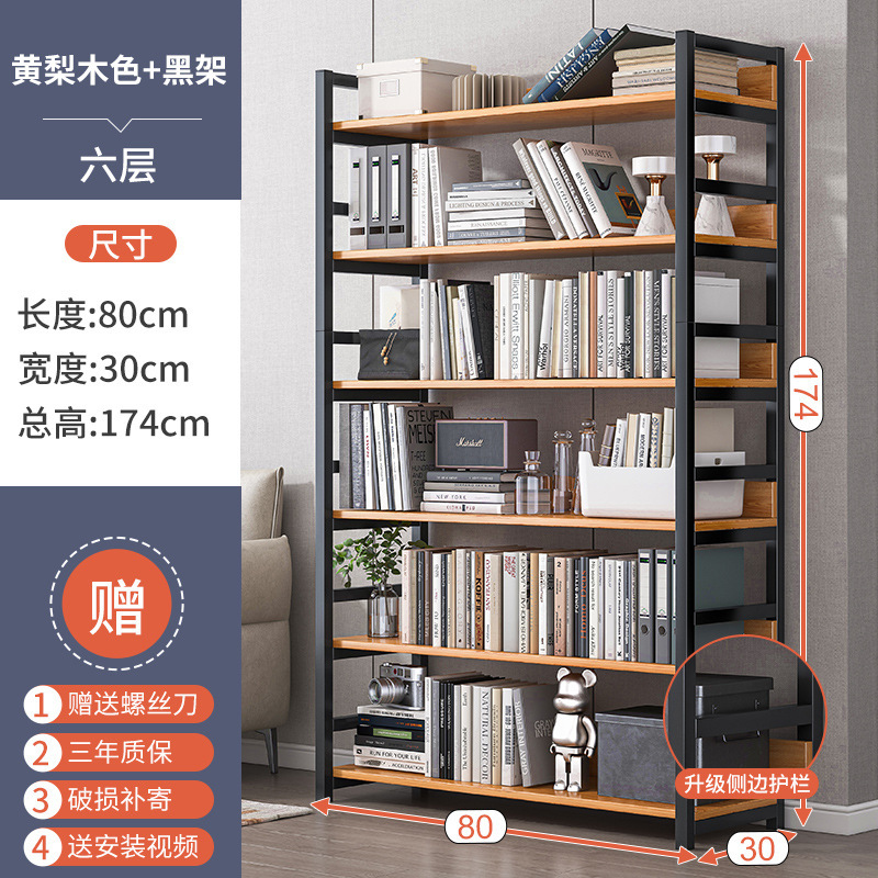 Estantería de almacenamiento rack piso hogar hierro multi-capa almacenamiento sala de almacenamiento estante pequeño simple estante de madera de acero estantería