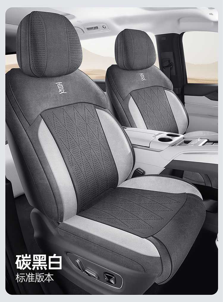 25-26 models are suitable for BYD Summer seat cushions, specialized car seat covers, universal for all seasons, Rams 7-seater cover