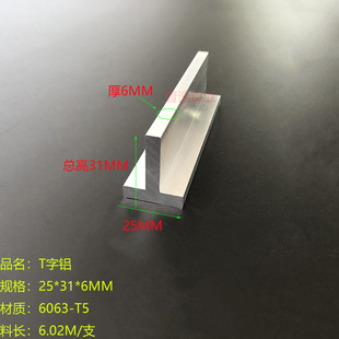T���X T���X25*31*6�����X���l T������25x31x6mm�������� �׃r