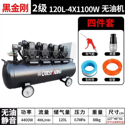 Hava kompressorları | Compressor 220V - black-glory-120l-4x1100w
