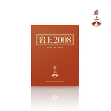 ��������2008 ����Ӣ�O�� �ϲ�ϵ�� �����Ҳ��t��