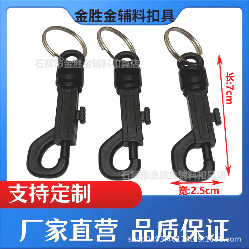 Factory Direct Sales Plastic P-Shaped Buckle Key Ring Hook Key Chain Plastic P-Shaped Hook Plastic Hook with Iron Ring Key Chain Factory Direct Sales Plastic P-Shaped Buckle Key Ring Hook Key Chain Plastic P-Shaped Hook Plastic Hook with Iron Ring Key Chain
