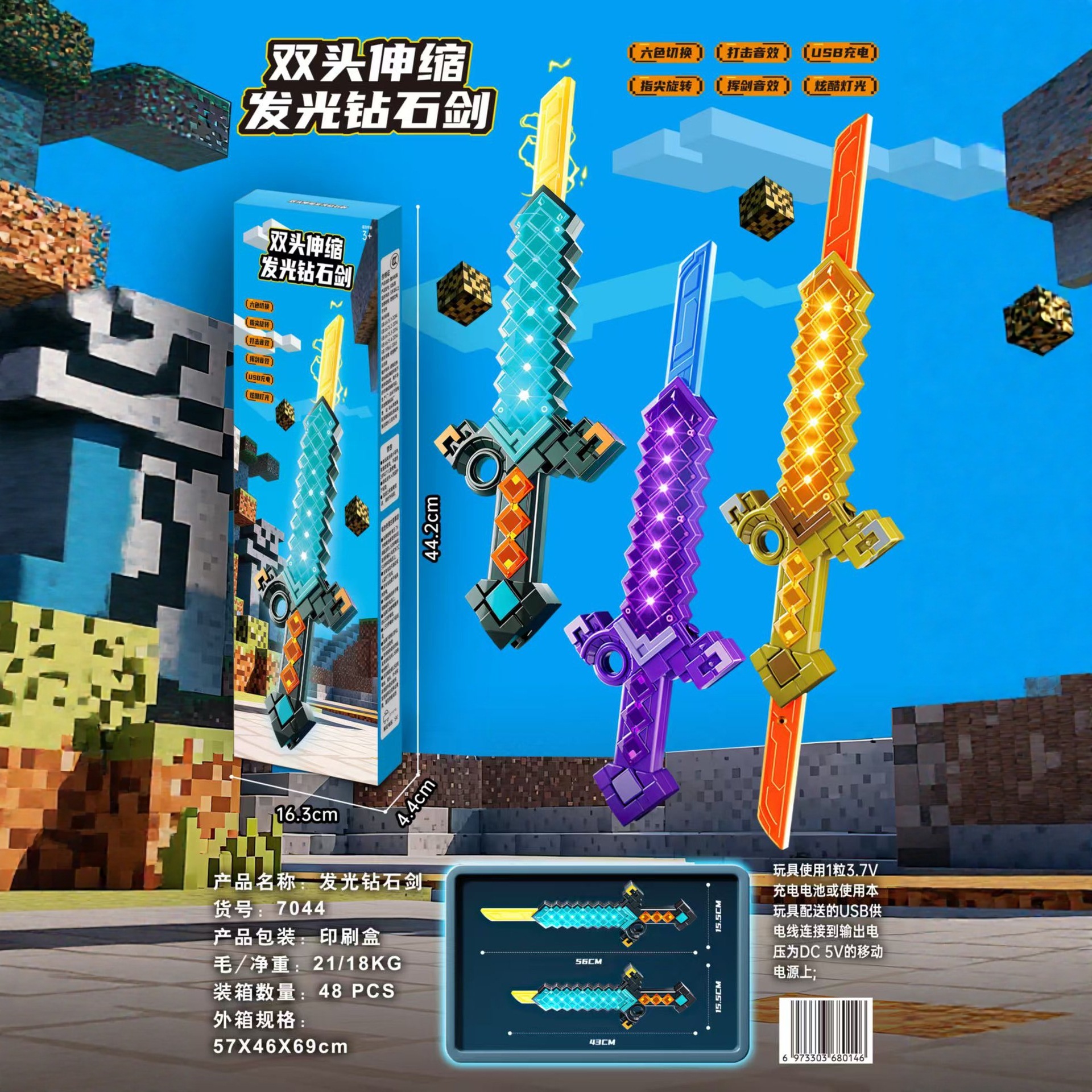 Espada láser transfronteriza luminosa retráctil de doble filo juguetes para niños regalos de cumpleaños 3 - 6 taladro fresco espada de piedra