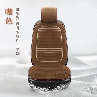 Single Seat Cover for Trucks, Sedans, and – Wool pad - single-seat-coffee-color