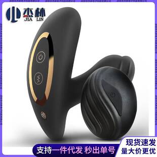 Tibebolby Prostate Massager Men's Vibrating Egg Wireless Remote Control Backcourt Heating Masturbation Device Adult Toy
