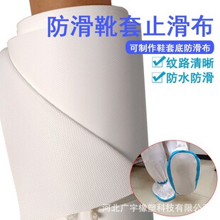 �S�ҬF؛�~�[��PVC��֦�yƤ�����m�׷���ѥ�װ�ɫ����֦�y�l�ݸ�