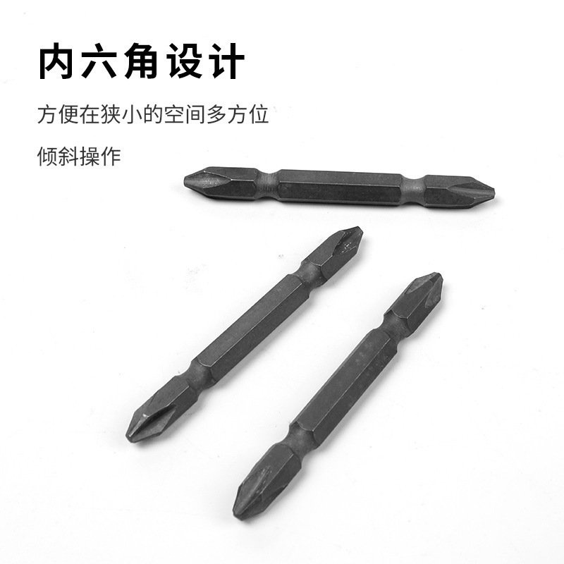 ダブルヘッドのヘッドクロスヘッドS2強磁性高硬度十字バッチドリルの電動ドライバーヘッド|undefined