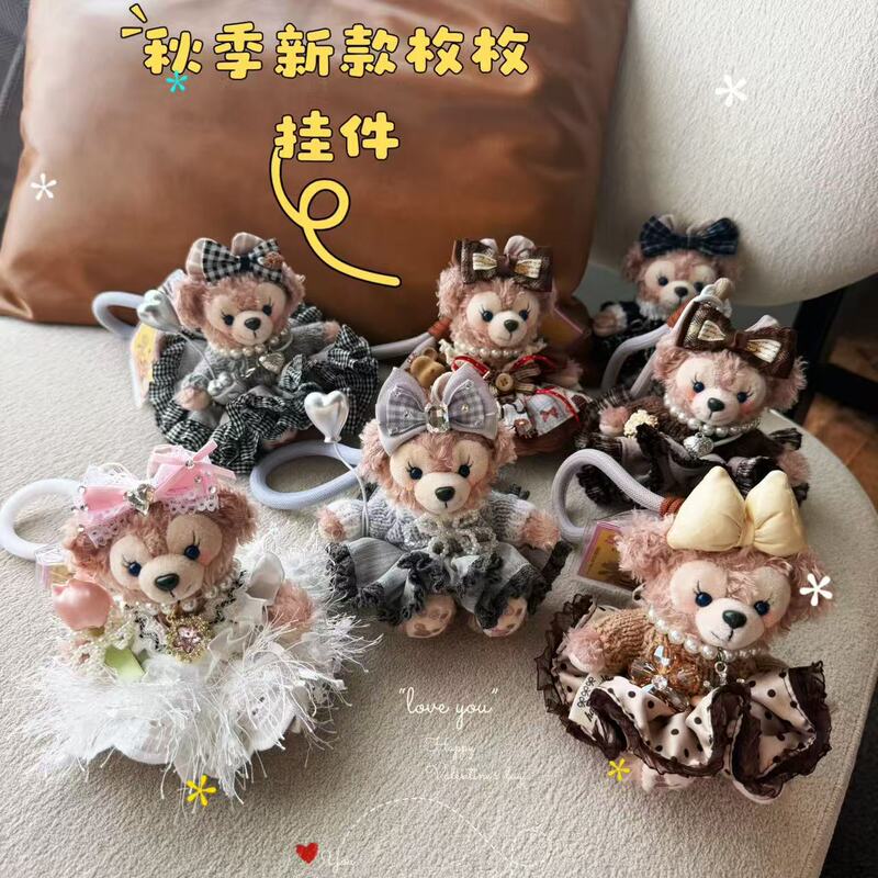 Sweet-Faced Shirley Rose Doll Keychain Pendant Bag Accessory Plush Toy Handmade Bear Ornament Backpack Decoration Sweet-Faced Shirley Rose Doll Keychain Pendant Bag Accessory Plush Toy Handmade Bear Ornament Backpack Decoration