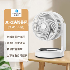 日本製クロスボーダー二枚羽根扇風機 家庭用強力ターボDC卓上蚊よけ空気循環扇 大風量