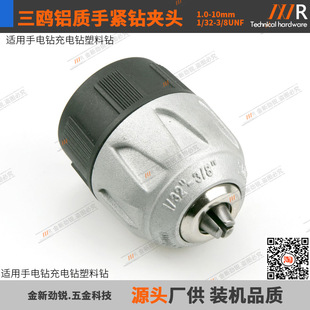 ���t�־o荊A�^���i1.0-10mm 1/32-3/8UNF�X�|�^���ݼy�B��SANOU