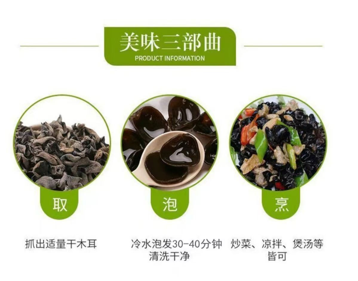 Dried Black Fungus Wood Ear Mushroom Hei Mu Er Auricularia auricula Thick Meaty Slices 500g for Home Cooking specifications