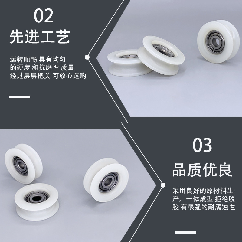 625轴承包胶滑轮